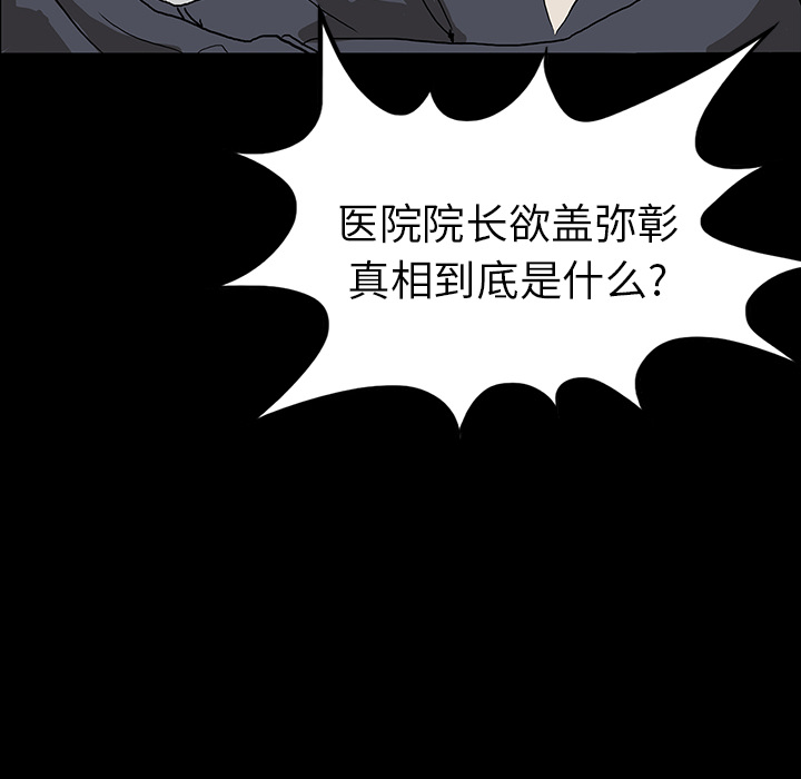 第9话98