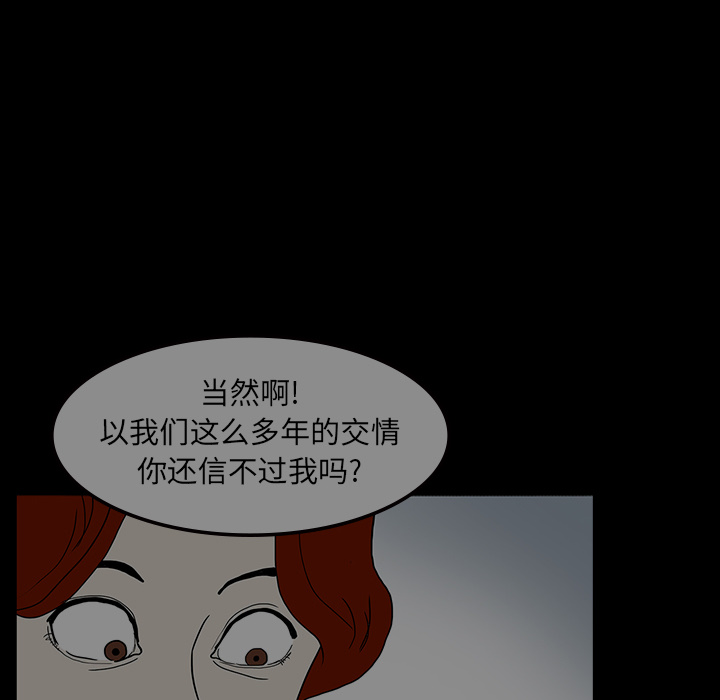 第9话99