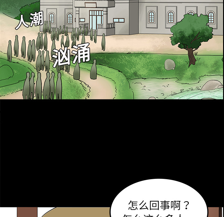 第10话32