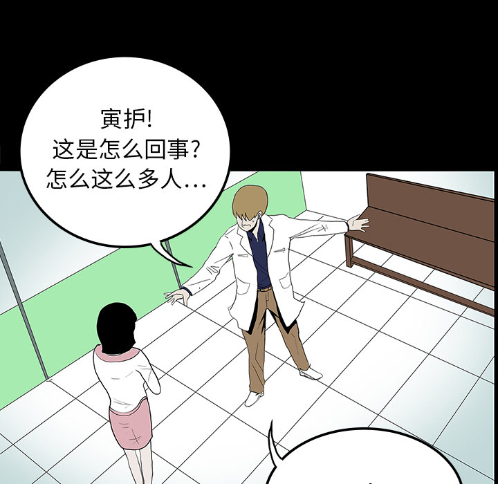 第10话36