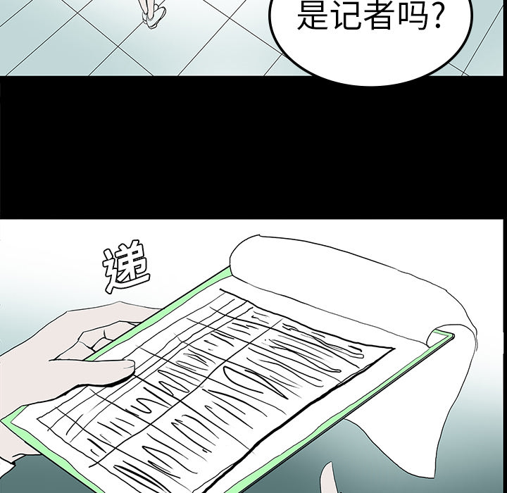 第10话37