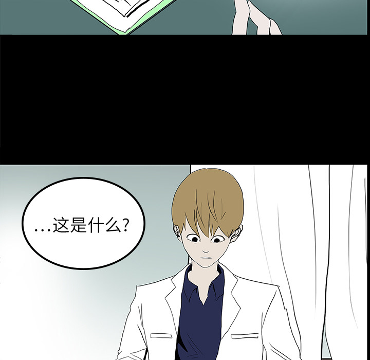 第10话38