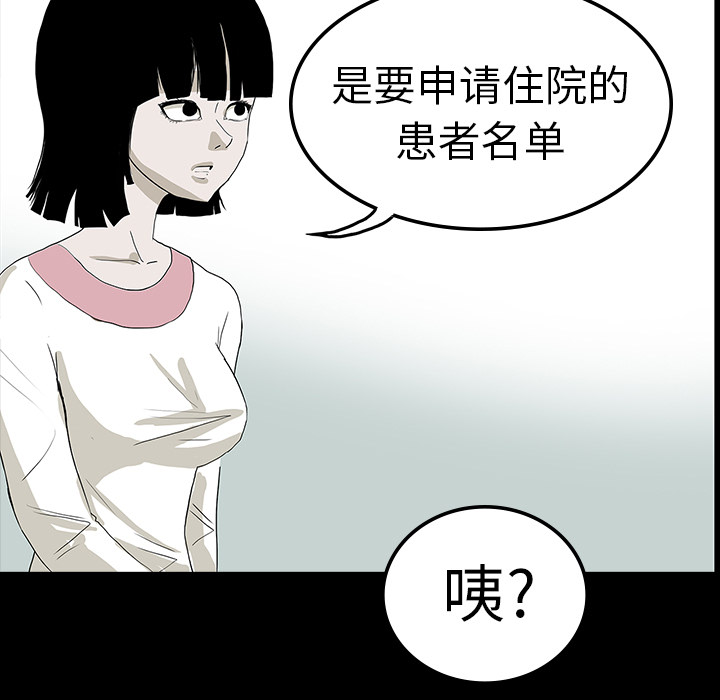第10话40