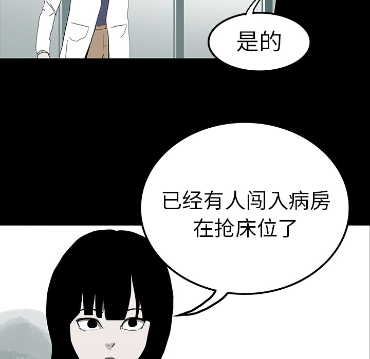第10话46