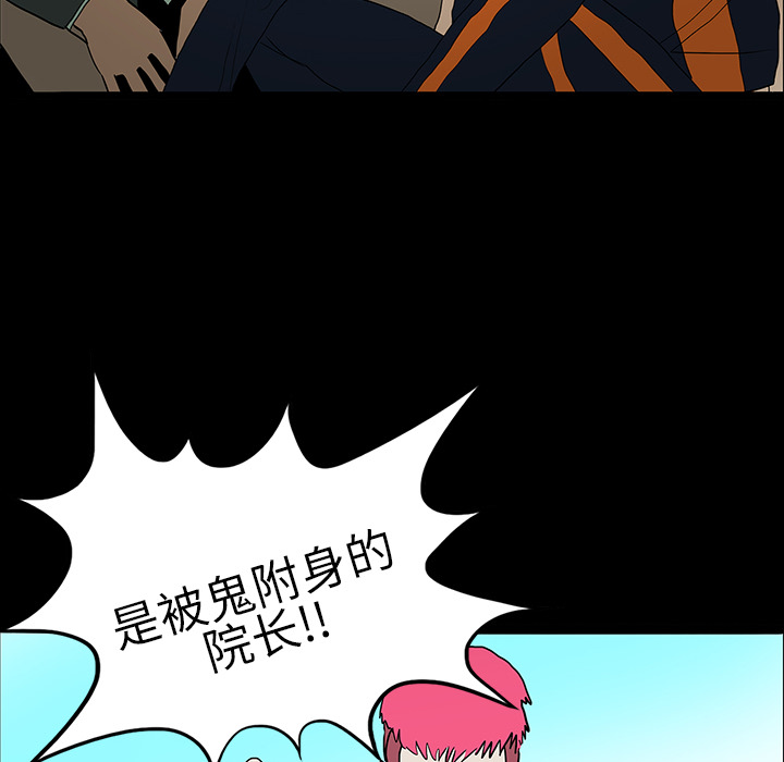 第10话52