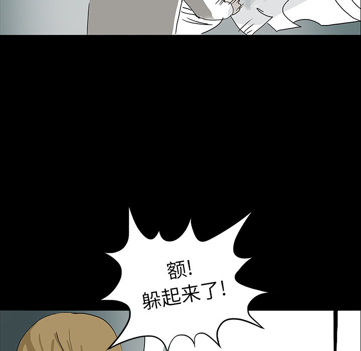 第10话54