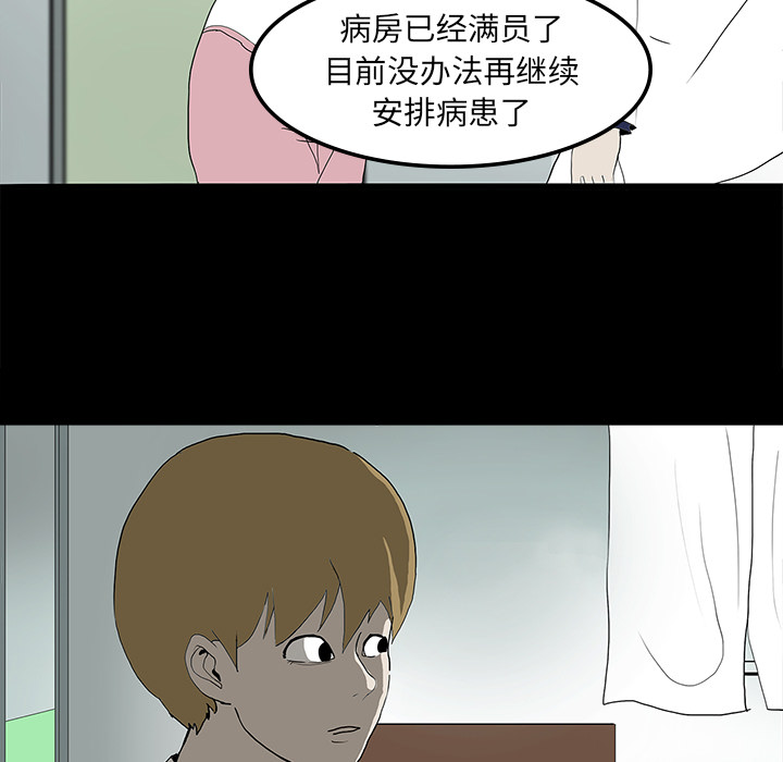 第10话59