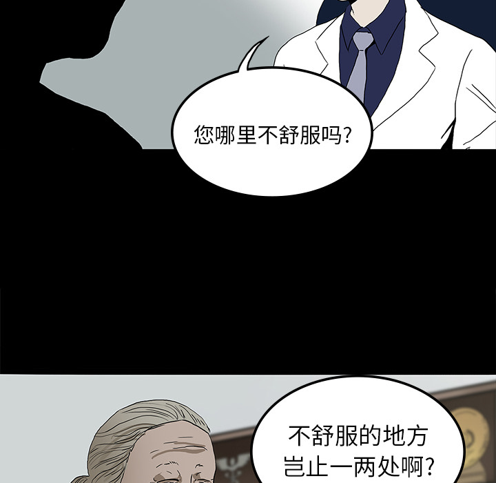 第10话63