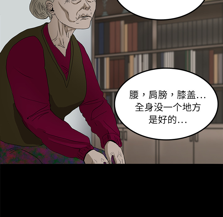 第10话64