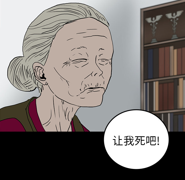 第10话67