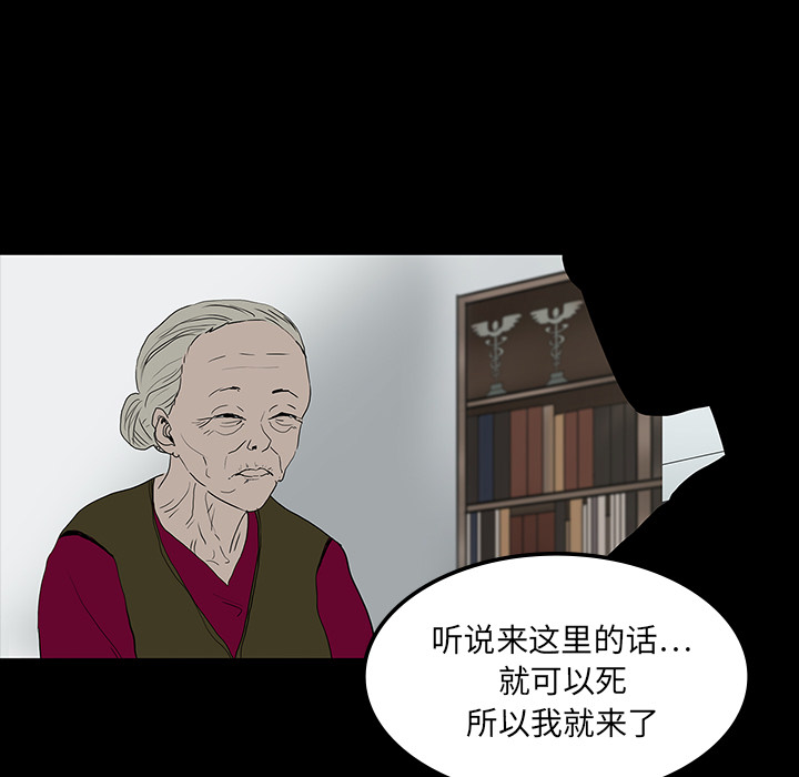 第10话69