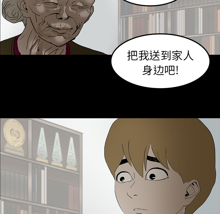 第10话72