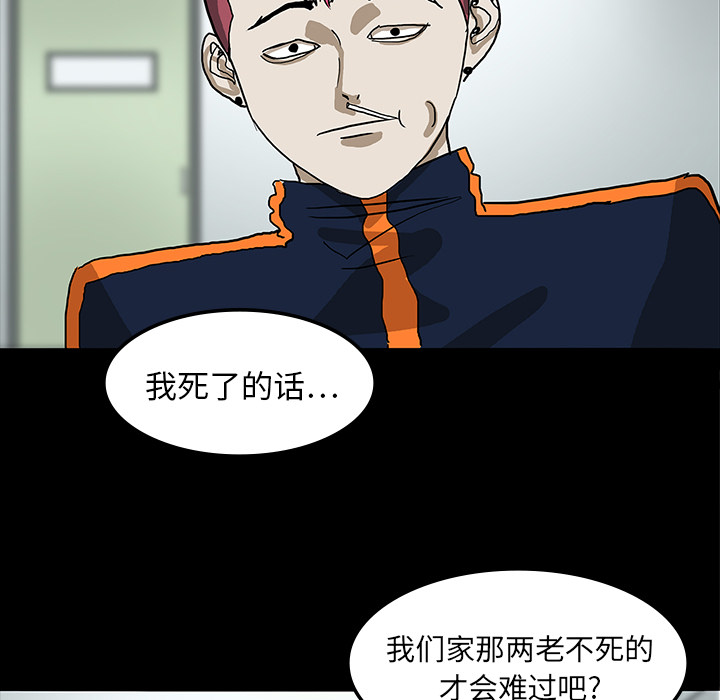 第10话74