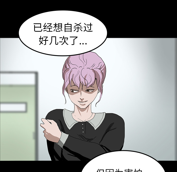 第10话76