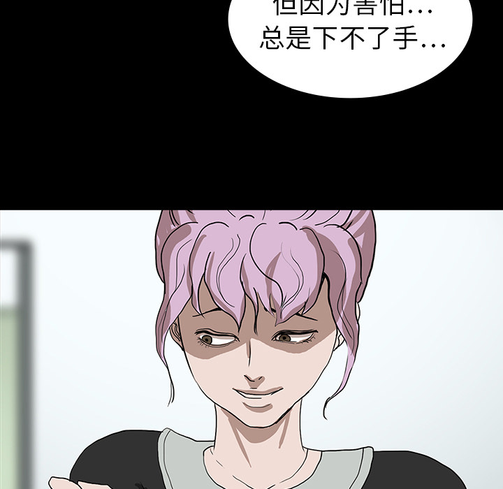 第10话77