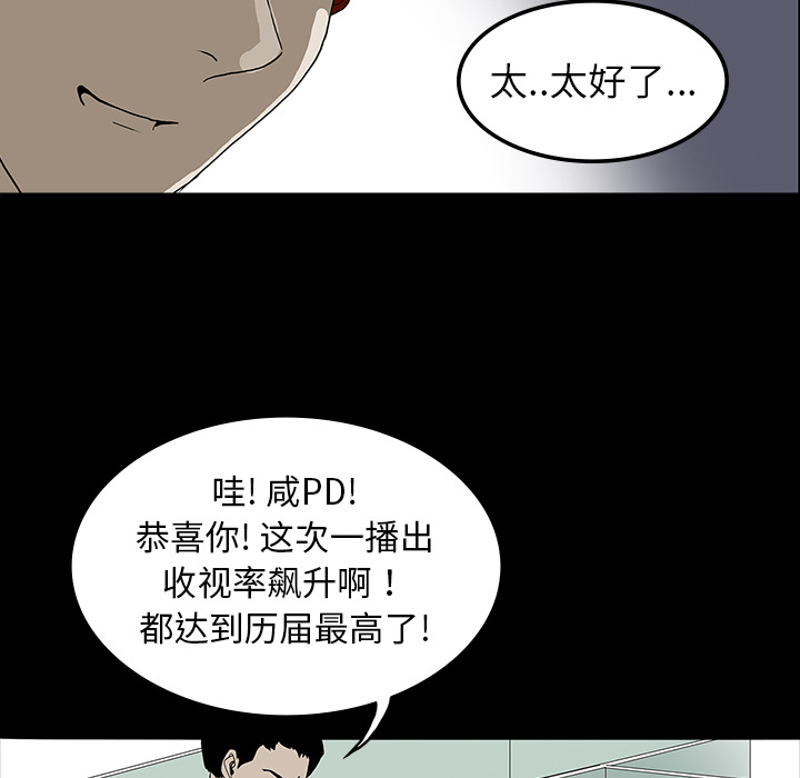 第10话8