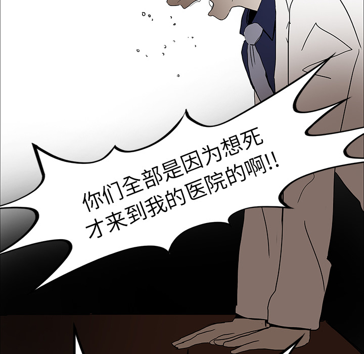 第10话81
