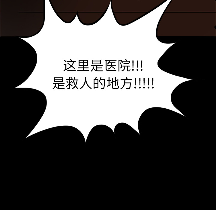第10话82