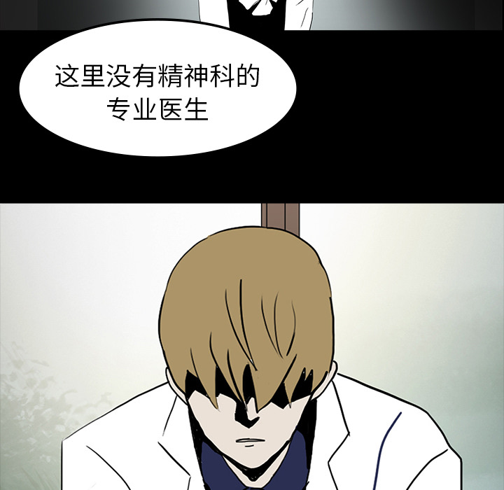 第10话86