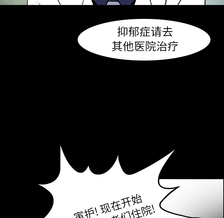 第10话87