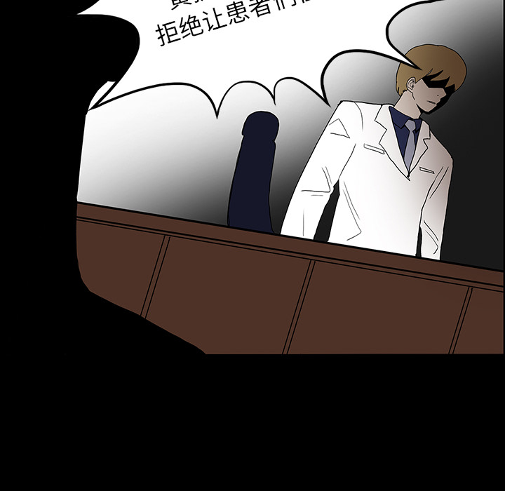 第10话88