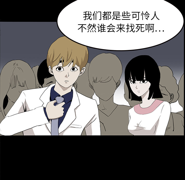第11话101