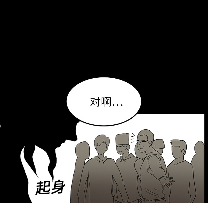 第11话102