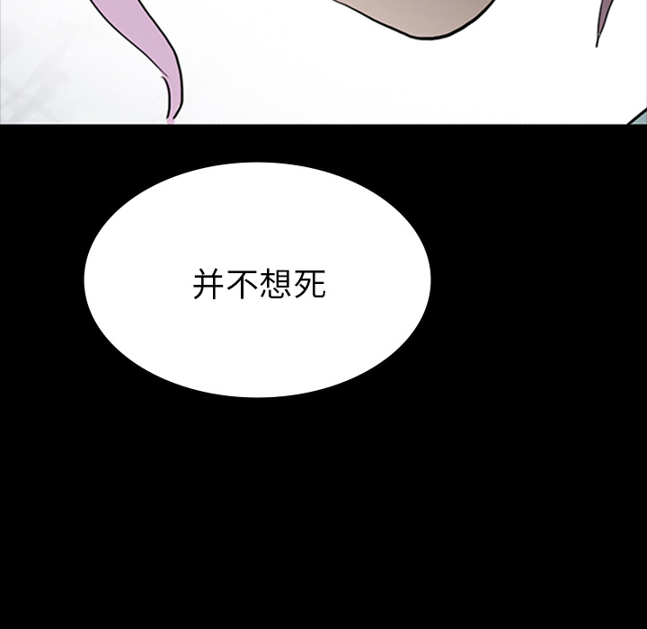 第11话106
