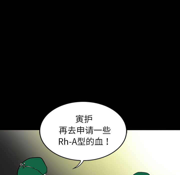 第11话24