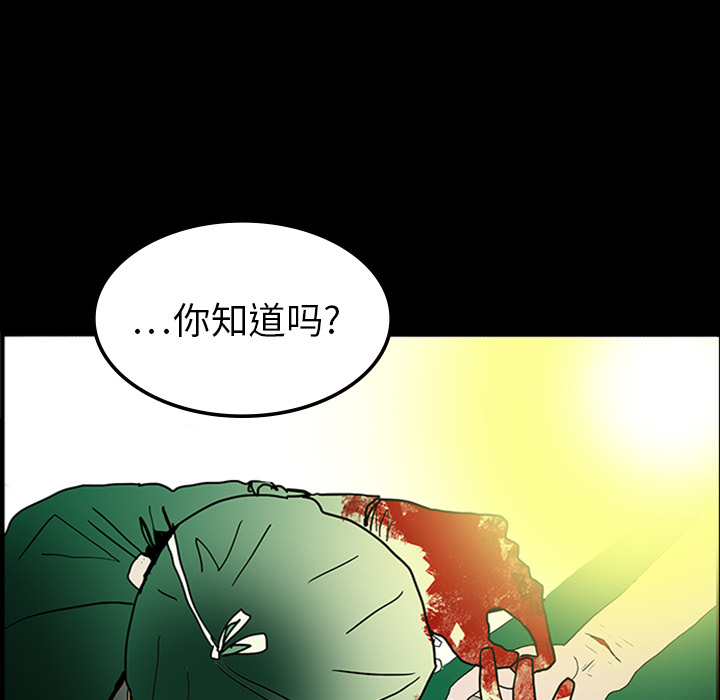 第11话26