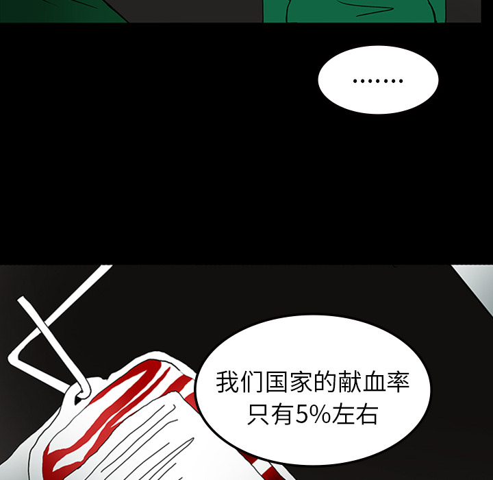 第11话31
