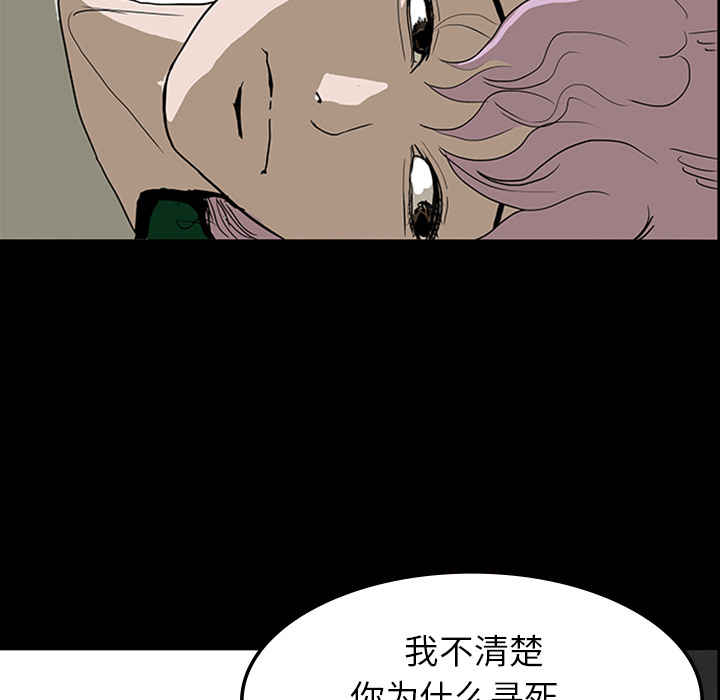 第11话38
