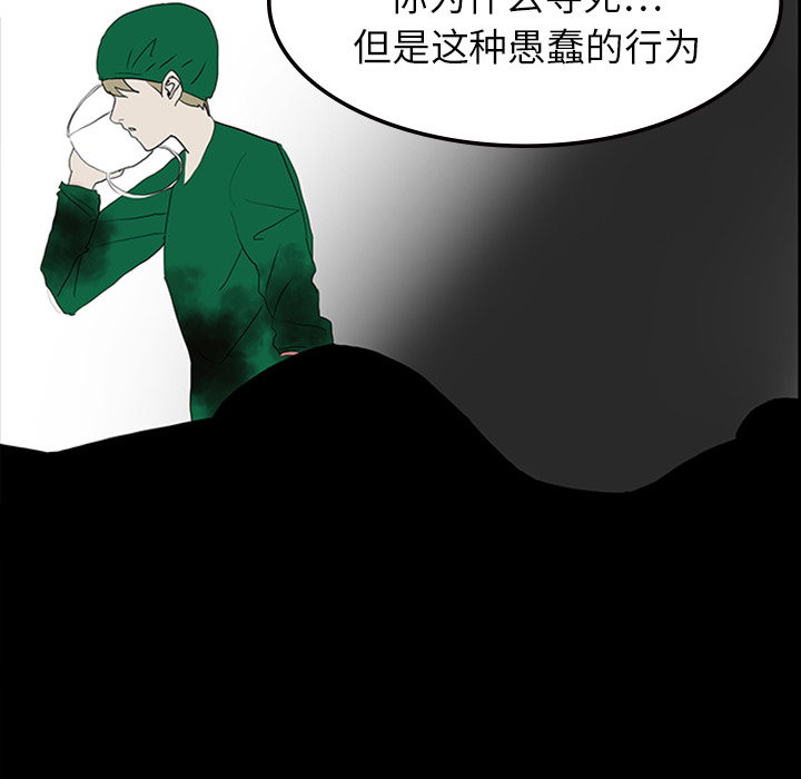 第11话39