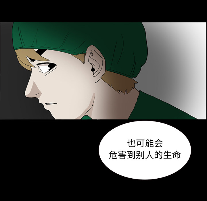 第11话40