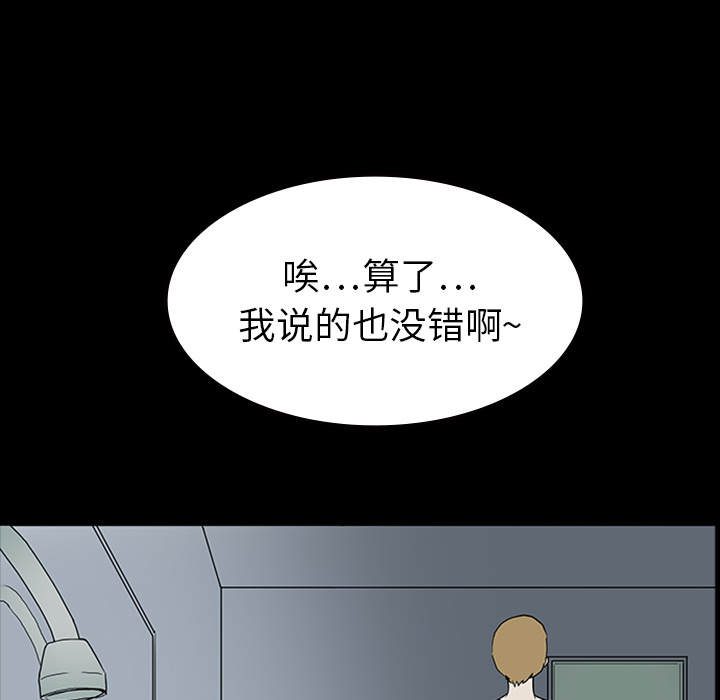 第11话48