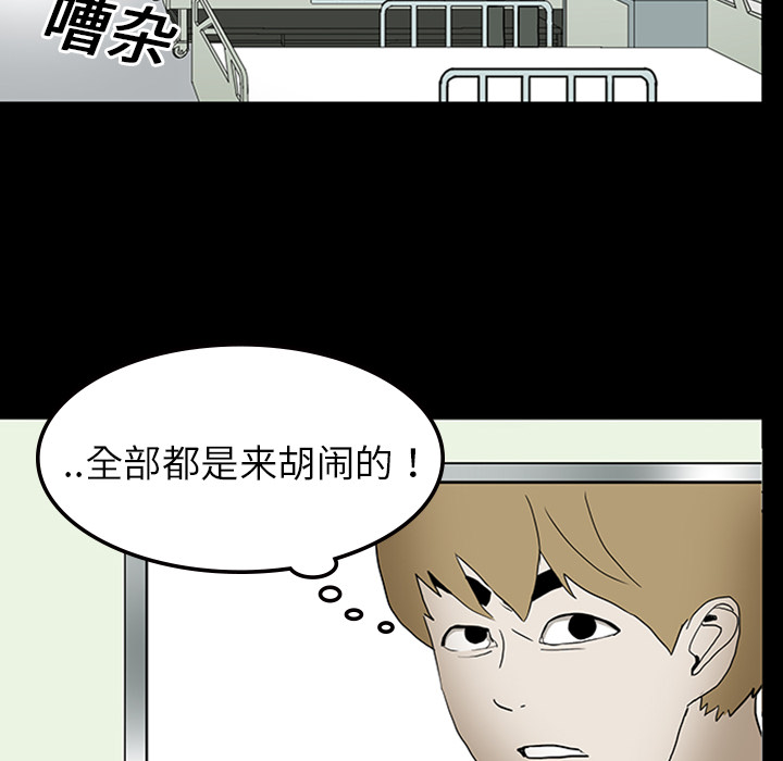 第11话5