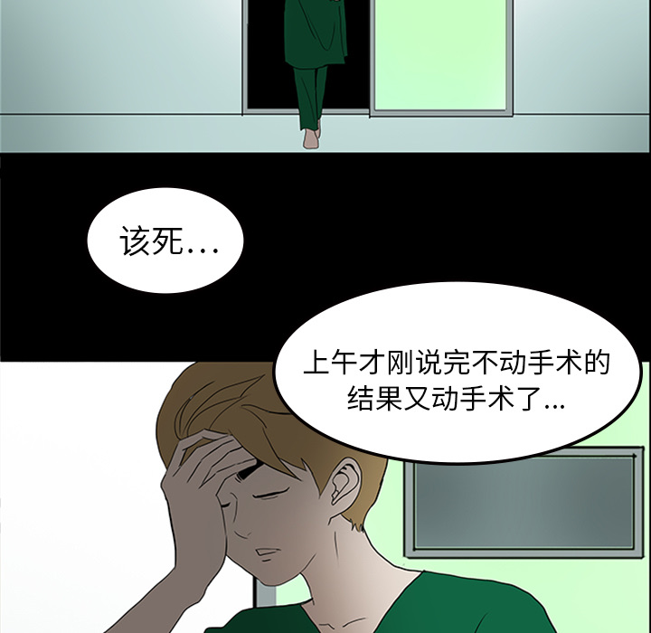 第11话50