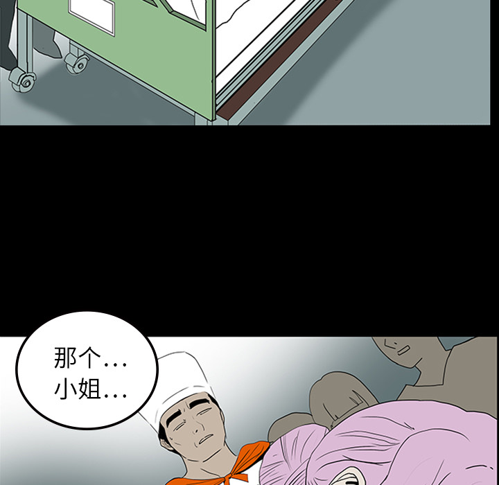 第11话55