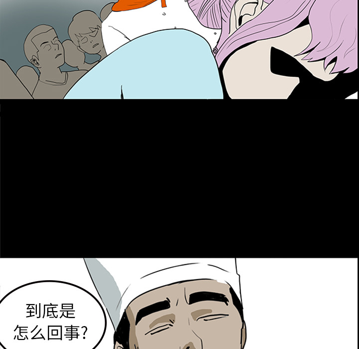 第11话56