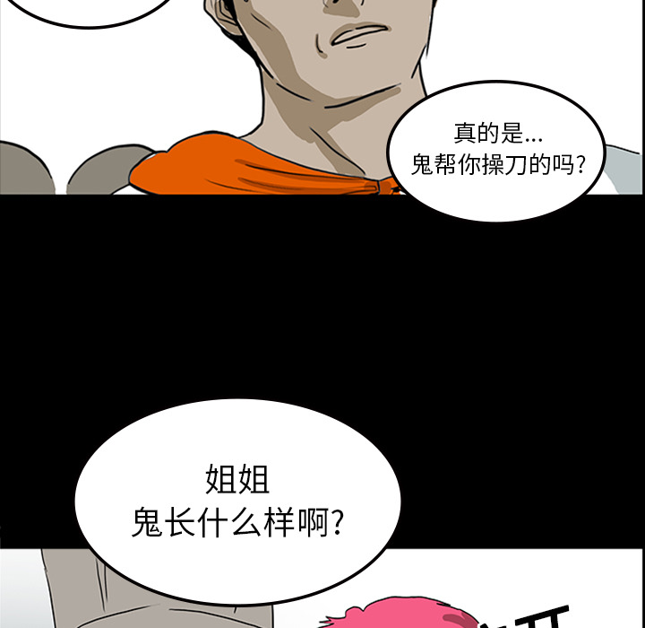第11话57