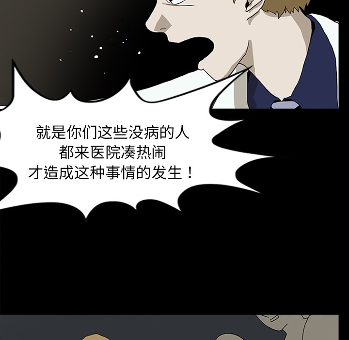 第11话64