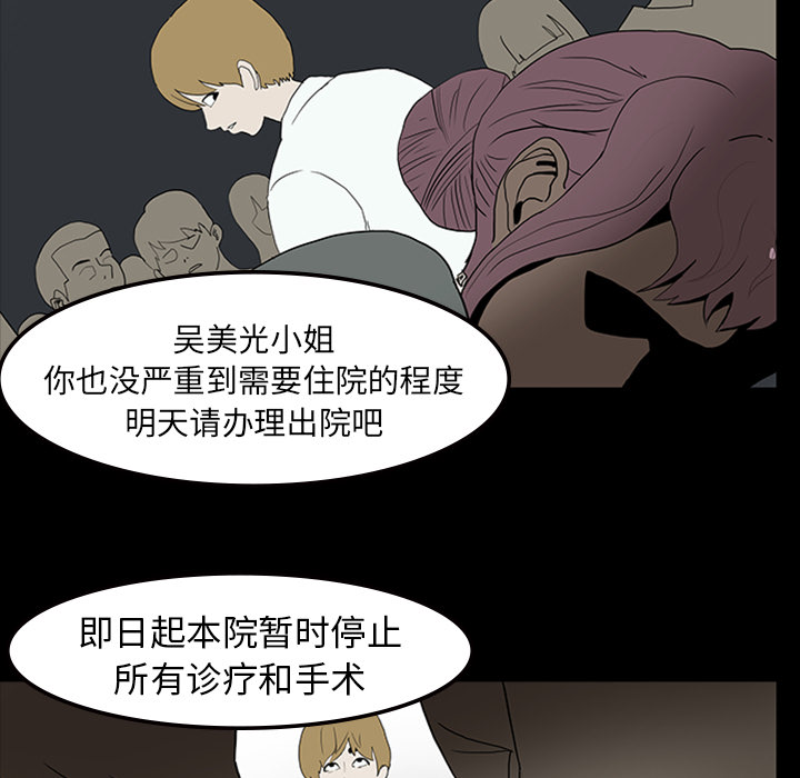 第11话65