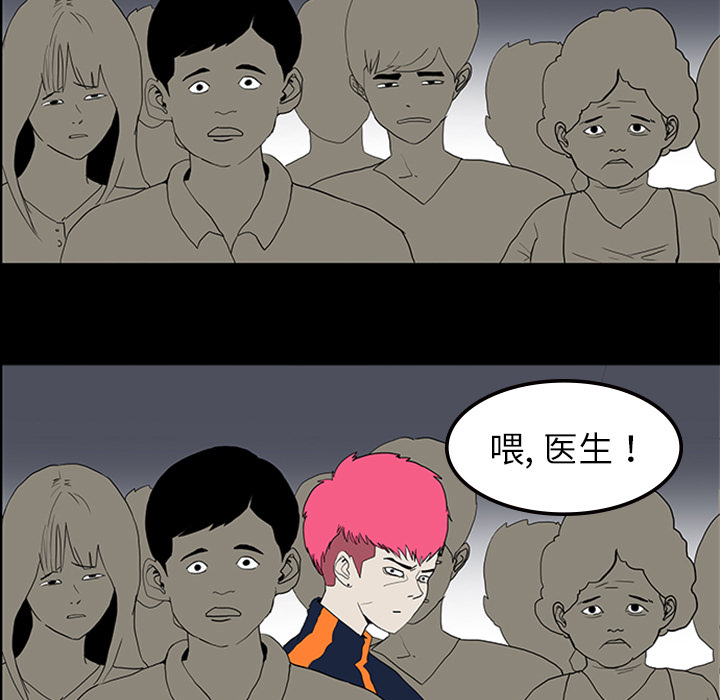 第11话67