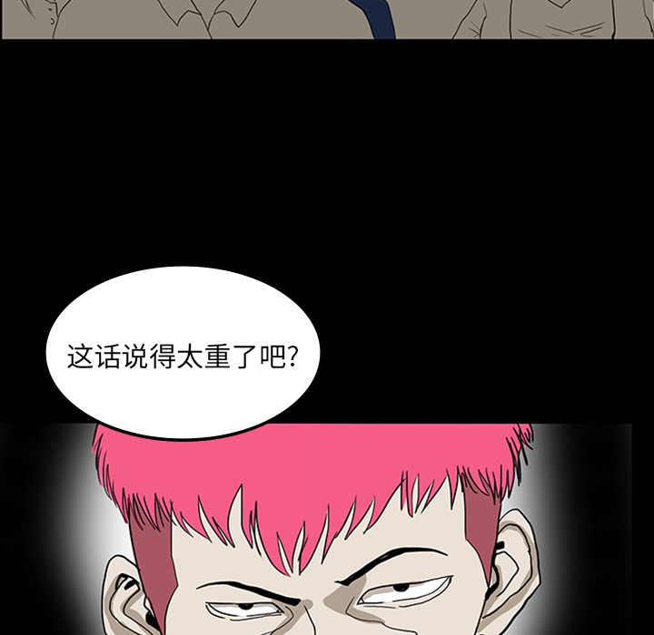 第11话68