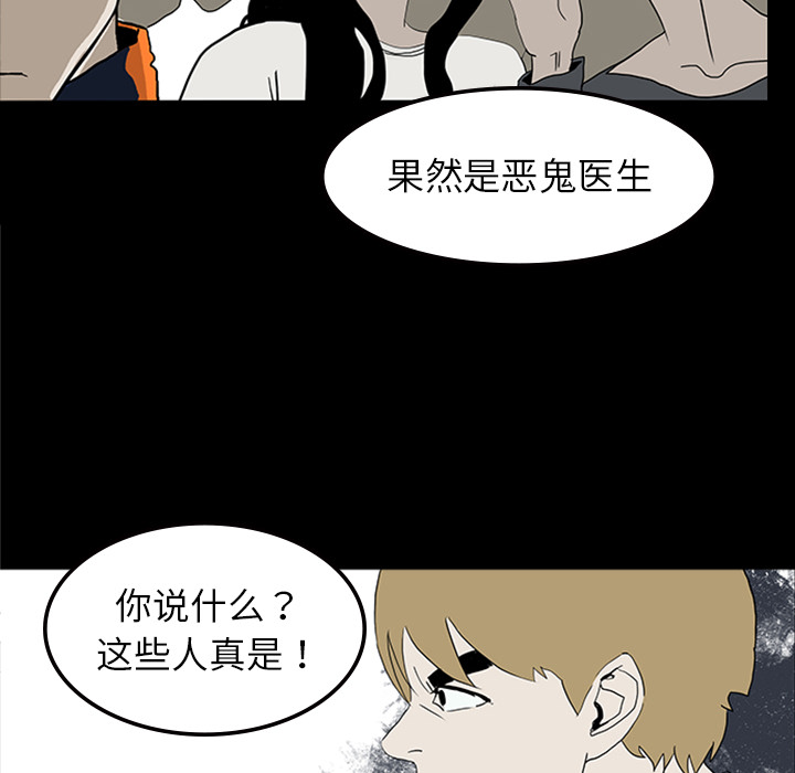 第11话70