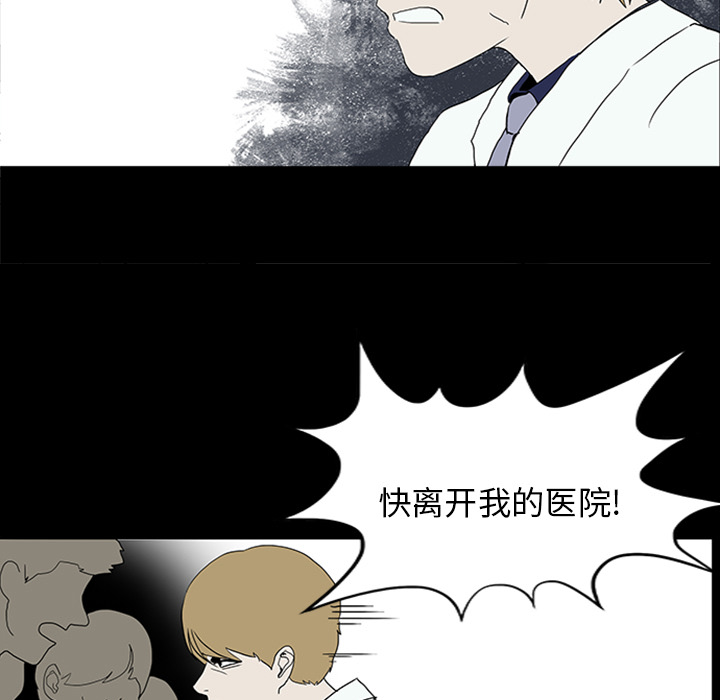 第11话71