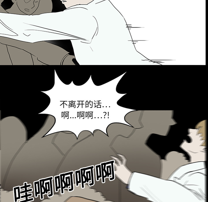第11话72