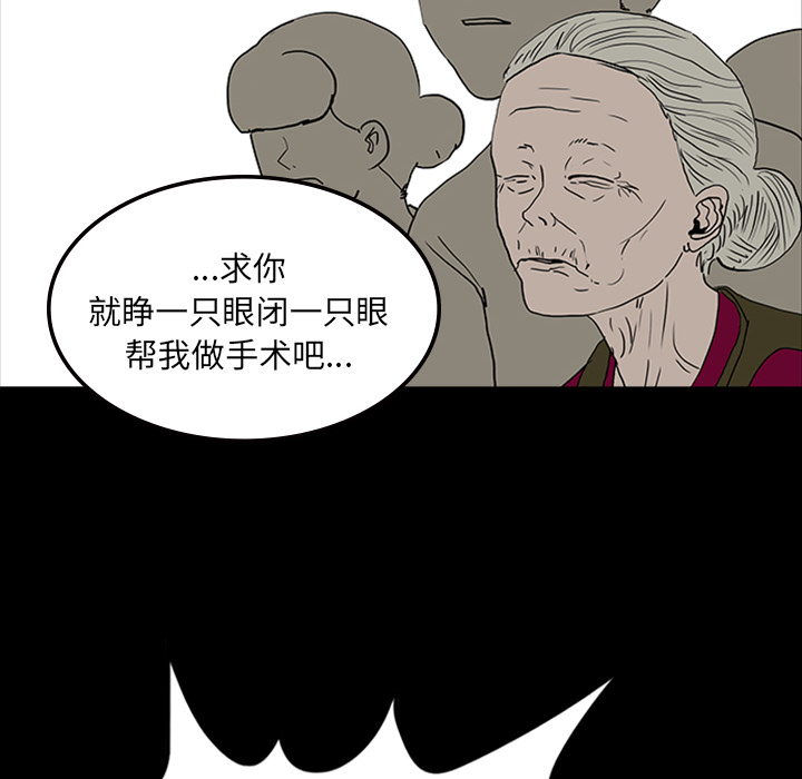 第11话76