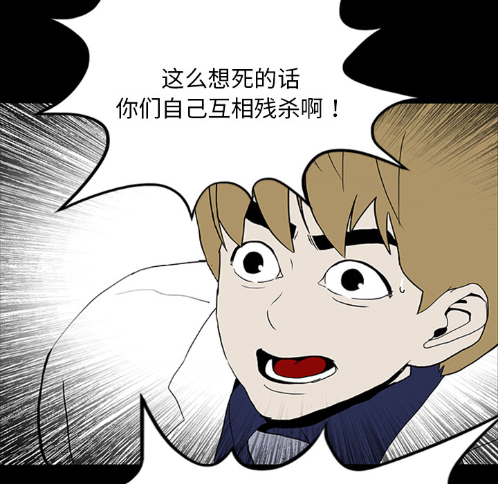 第11话77