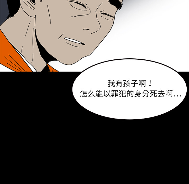 第11话79